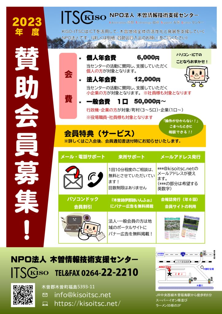kaiin2023のサムネイル