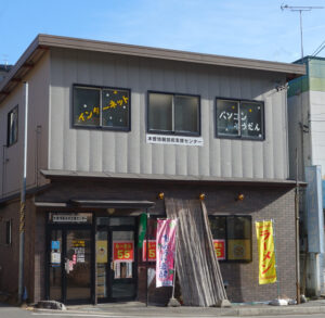 NPO法人木曽情報技術支援センター